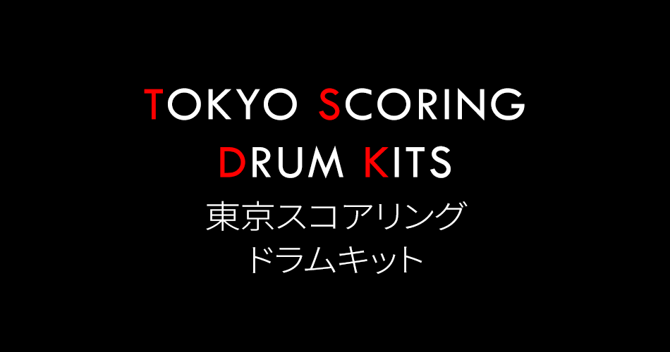 图片[1]-Impact Soundworks推出带有预订优惠的东京评分鼓套件-