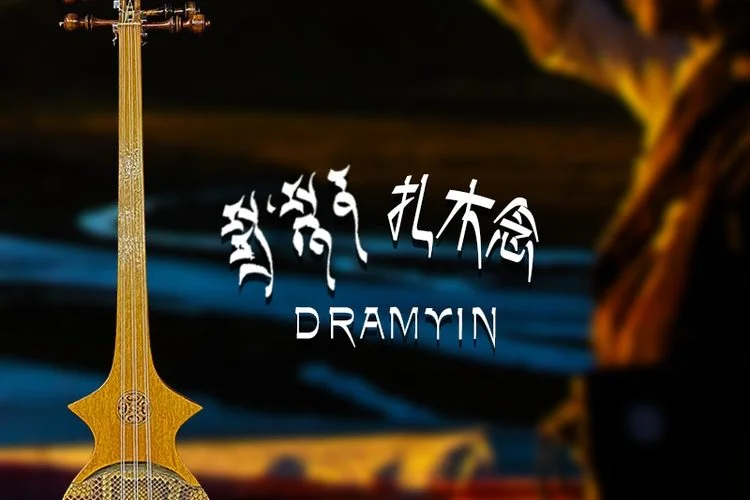 图片[1]-孔音响推出Dramyin虚拟弹拨乐器-